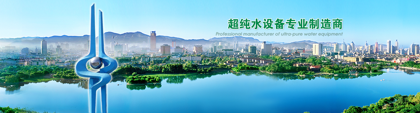 ��������ˮ̎���O�����޹�˾